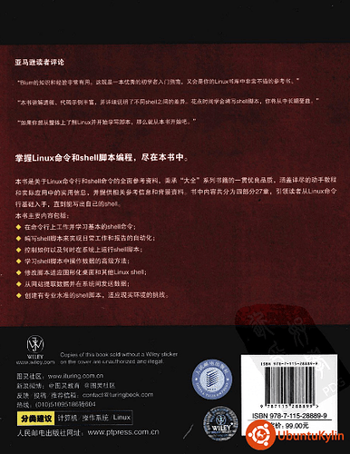 2013-12-06 04:31:56的屏幕截图.png