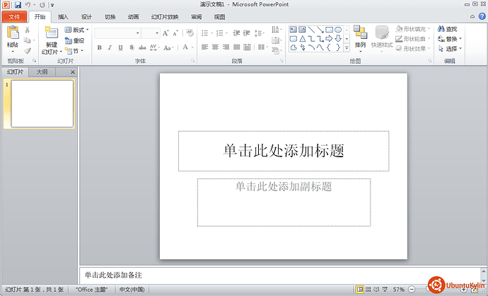 2013-11-22 10:09:21的屏幕截图.png