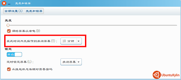 2014-04-29 20:04:46 的屏幕截图.png