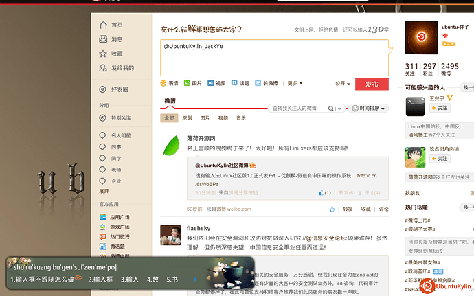 QQ截图20140417223855.png
