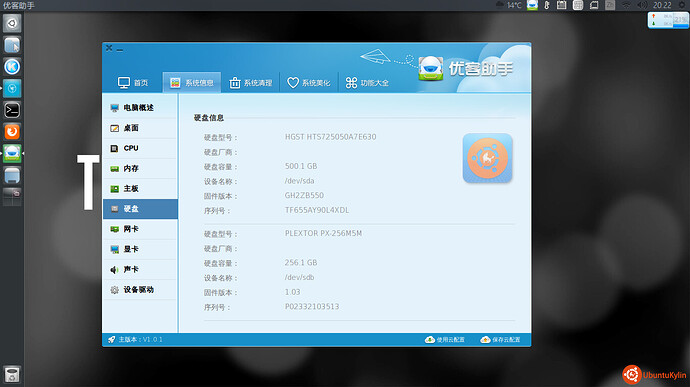 2014-04-20 20:22:04的屏幕截图.jpg
