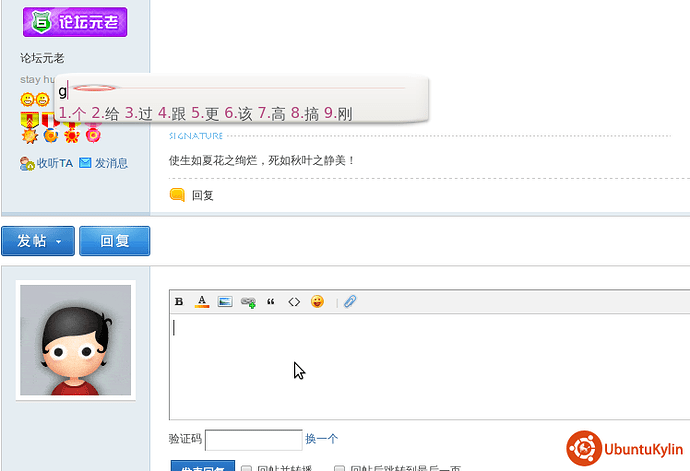 屏幕截图 2013-10-19 09:20:23.png