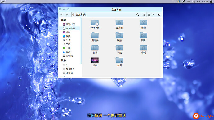 2013-12-19 02:38:09的屏幕截图.jpg