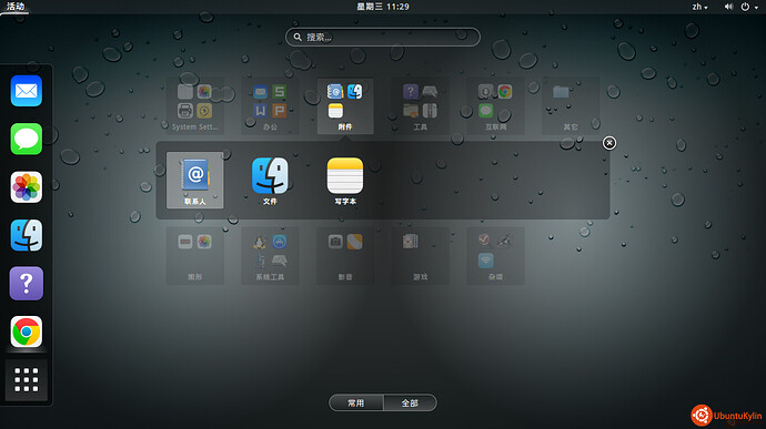 Screenshot from 2014-04-02 11:29:24.jpg