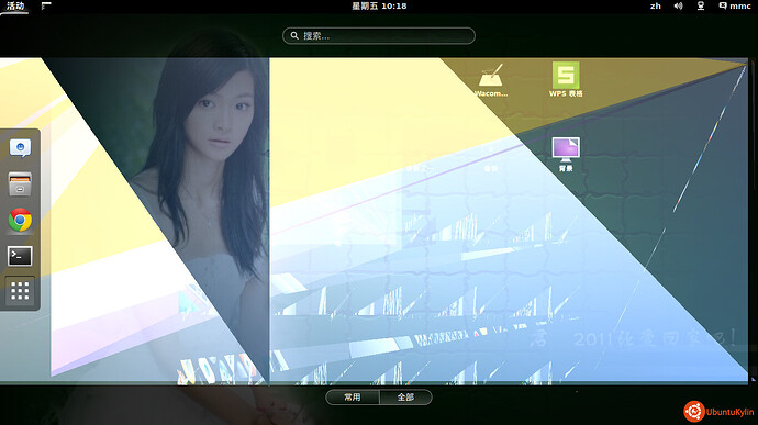 Screenshot from 2014-01-03 10:18:11.jpg