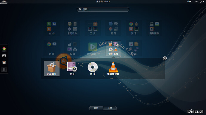 Screenshot from 2014-01-16 15:13:47.jpg