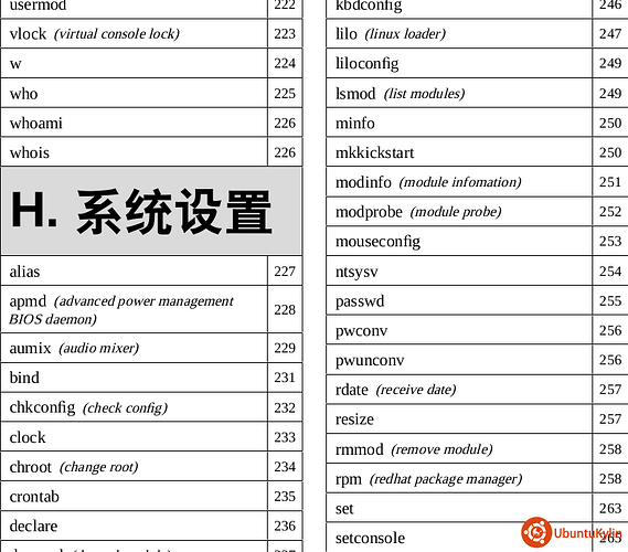 2013-12-21 09:55:09的屏幕截图.png