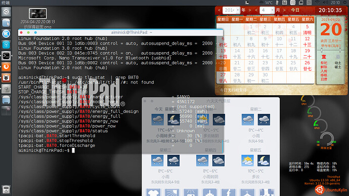 2014-04-20 20:10:36的屏幕截图.jpg