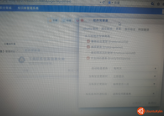 QQ截图20140519222537.png