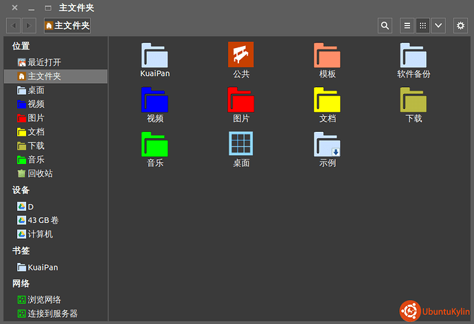 2013-11-30 01:20:11的屏幕截图.png