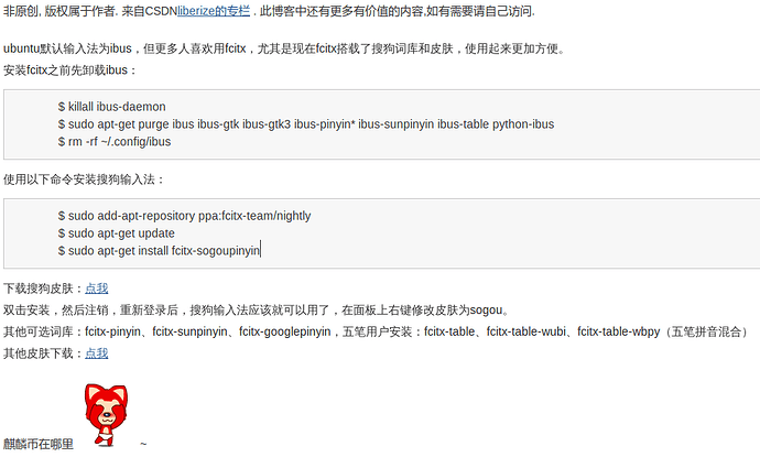 输入法.png