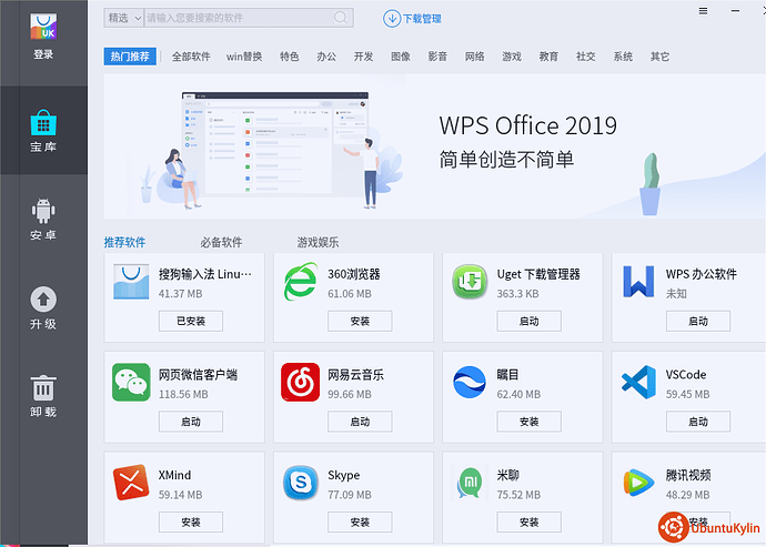 2020-04-27 01-08-33屏幕截图.png