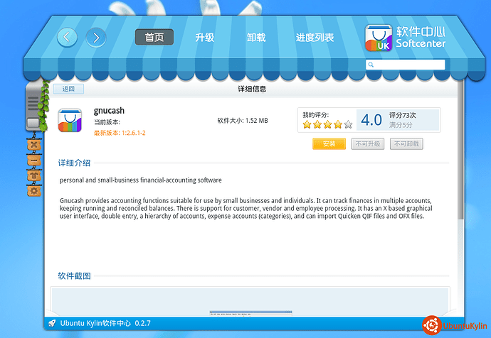 Screenshot from 2014-03-26 08:42:14.png