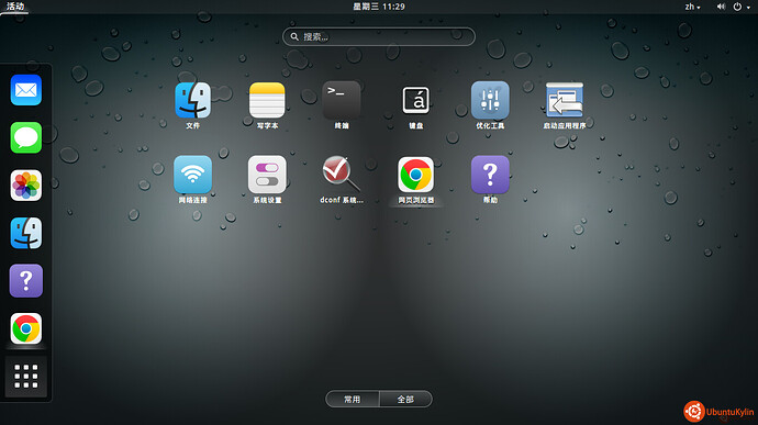 Screenshot from 2014-04-02 11:29:14.jpg