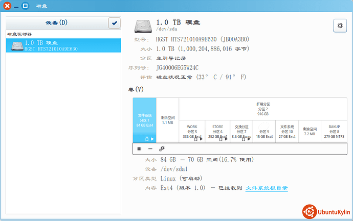 2014-04-28 09:51:55 的屏幕截图.png