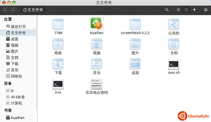 2013-12-26 18:08:23的屏幕截图.png