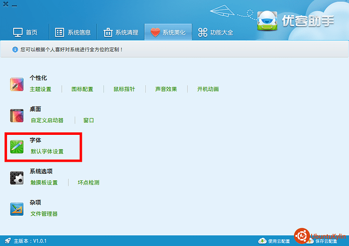 2014-05-03 10:42:54 的屏幕截图.png