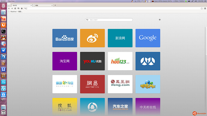 2013-11-16 19:28:57的屏幕截图.jpg