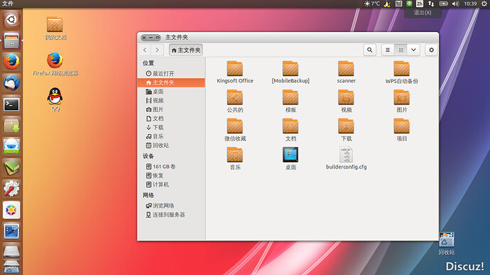 2014-01-15 10:39:19的屏幕截图.jpg