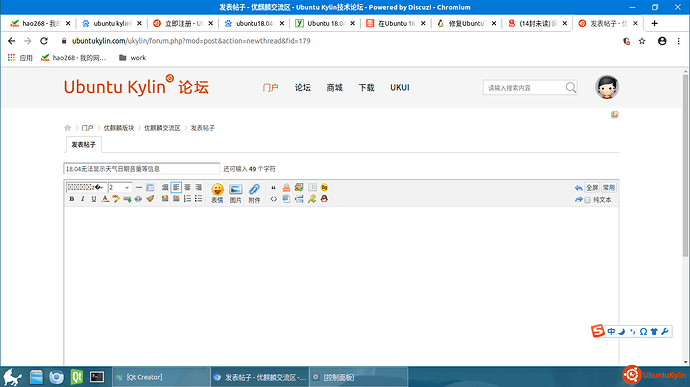 2020-04-28 21-13-17屏幕截图.png