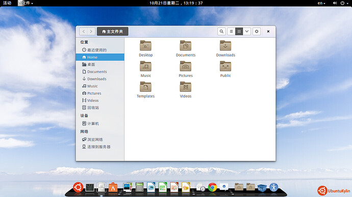 2014-10-21 13:19:37 的截屏.jpg