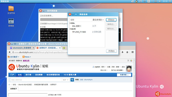 2014-08-03 21:12:24 的屏幕截图.jpg