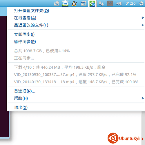 2014-04-22 01:26:53 的屏幕截图.png