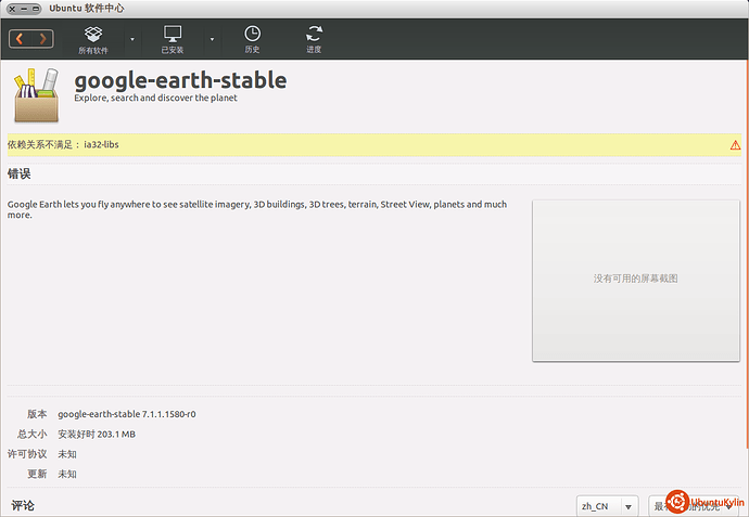 2013-10-19 14:14:29的屏幕截图.png