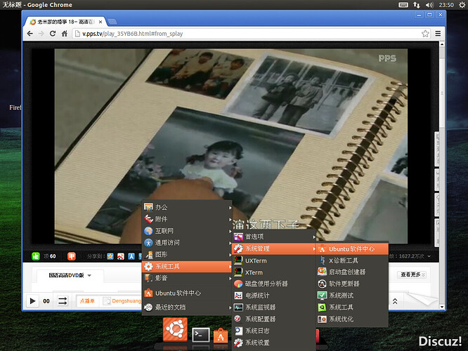 2013-06-02 23:50:38的屏幕截图.jpg