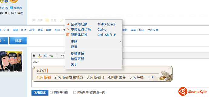2014-06-09 09:10:07 的屏幕截图.png