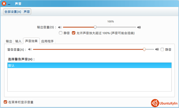 2014-05-10 22:42:17 的屏幕截图.png