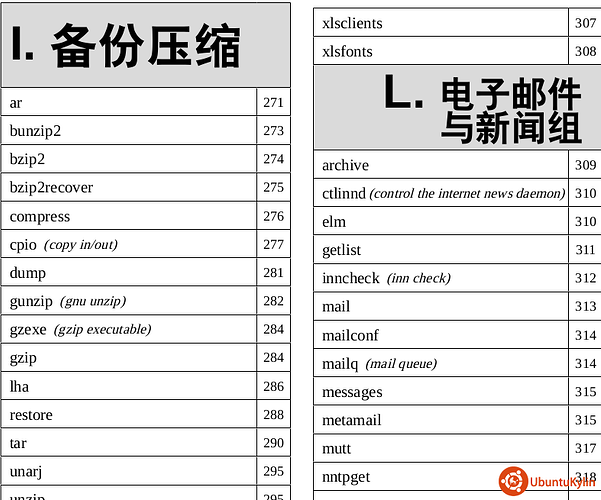 2013-12-21 09:55:22的屏幕截图.png