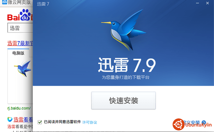 2014-07-04 19:04:28 的屏幕截图.png