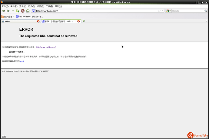 Mozilla Firefox.png