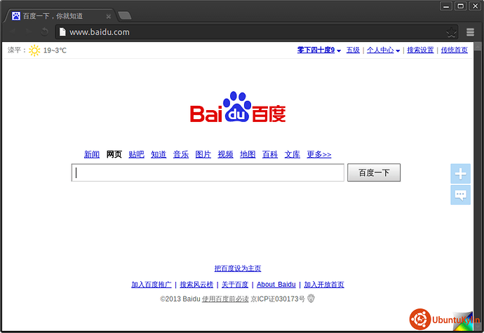 2013-10-02 08:13:14的屏幕截图.png