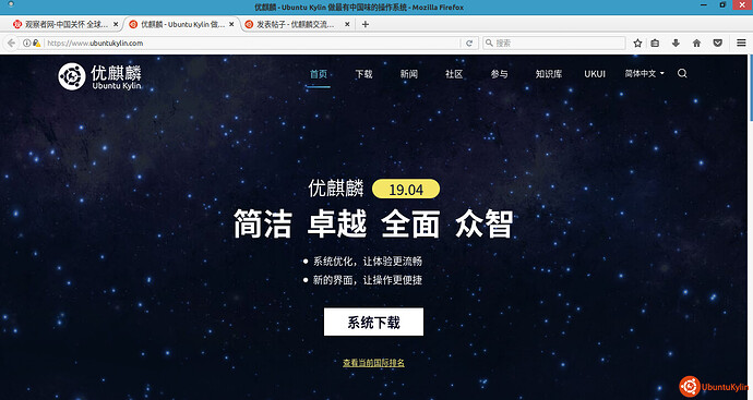 2019-09-26 15-04-04屏幕截图.jpg