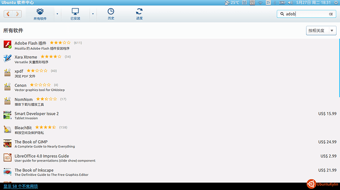 2014-05-27 18:31:57 的屏幕截图.png