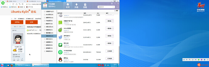 2020-01-31 17-23-16 创建的截图.jpg