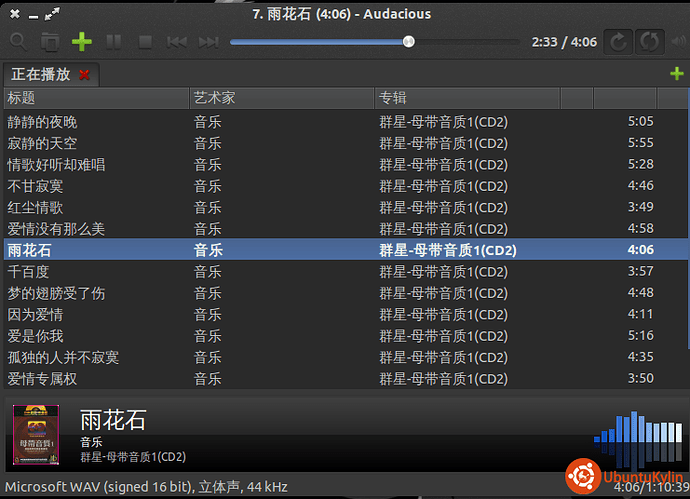 2013-10-02 08:09:54的屏幕截图.png