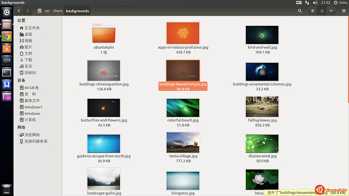 2013-12-06 21:02:30的屏幕截图.jpg