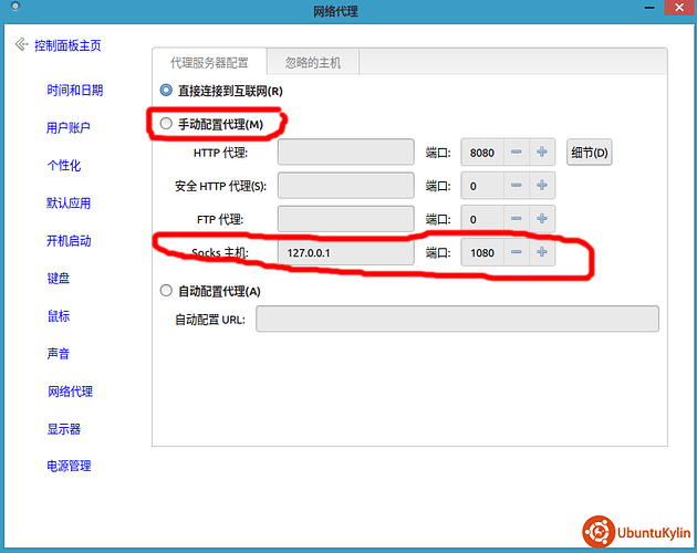 2017-09-01 10-18-33屏幕截图.png