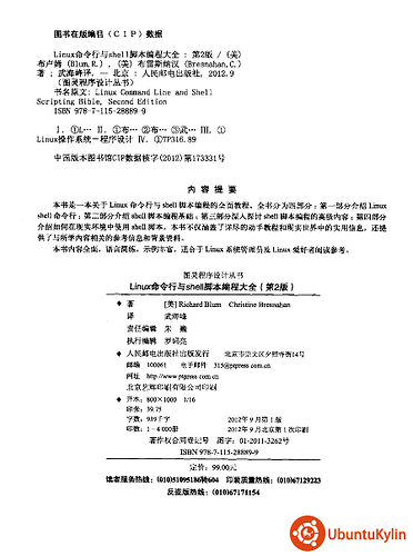 2013-12-06 04:32:46的屏幕截图.png