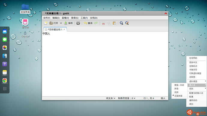 Screenshot from 2014-04-02 11:33:58.jpg