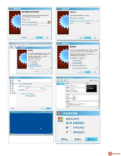 vbox-winxp.jpg