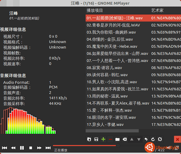 2013-11-18 04:18:57的屏幕截图.png