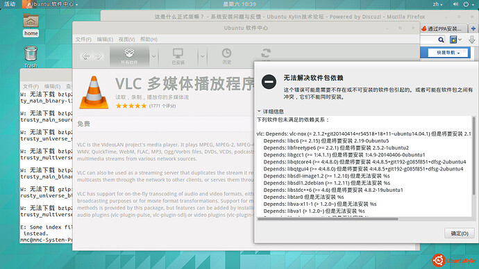 2014-04-19 10:39:10 的截屏.jpg