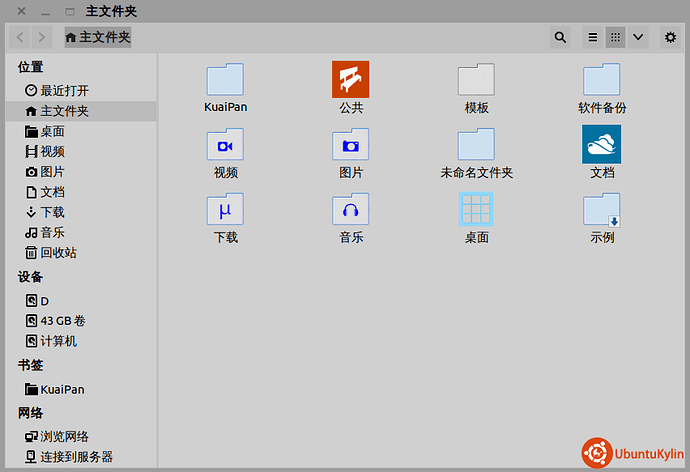 2013-11-30 01:26:16的屏幕截图.png
