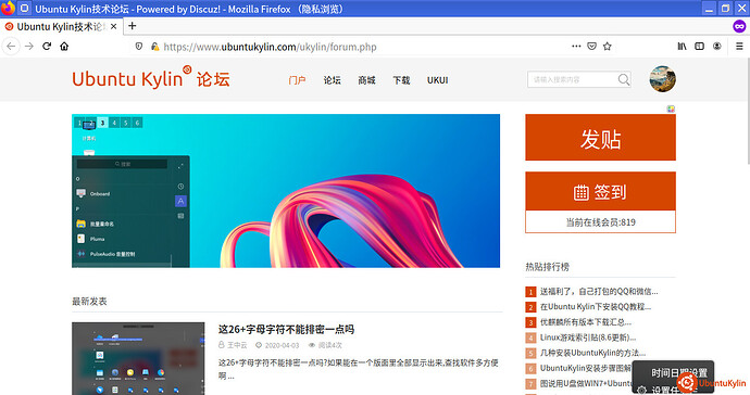 2020-04-03 13-06-34屏幕截图.jpg