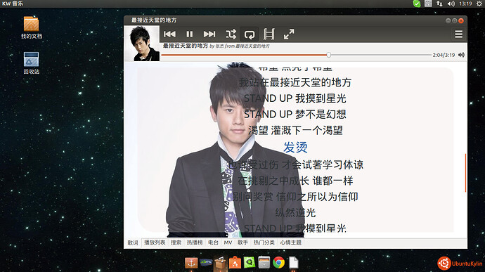 2013-11-25 13:19:45的屏幕截图.jpg