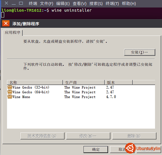 uninstaller.png